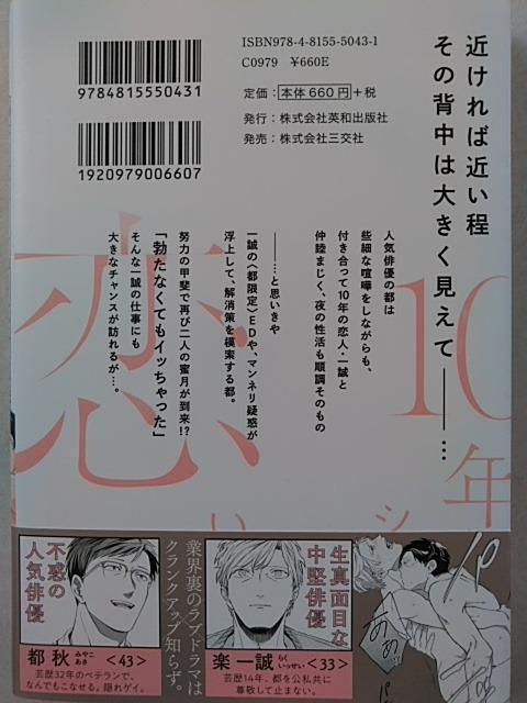 10NځAViIʂɂȂ^Y  Aj/R~bN/LN^[ 