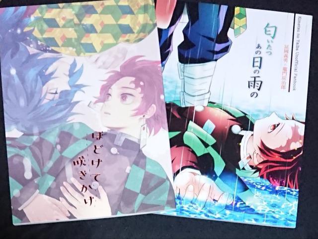 Sł̐nlsy`E~}YYtQZbg 