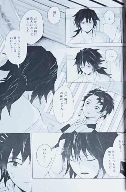 Sł̐nlsy`E~}YYtQZbg