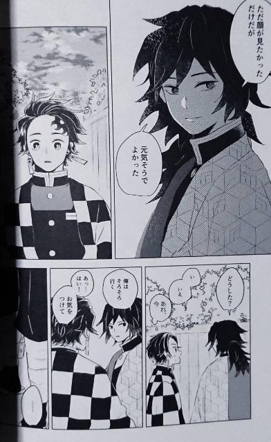 Sł̐nlsy`E~}YYtQZbg