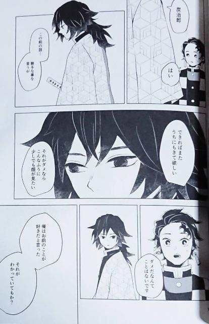 Sł̐nlsy`E~}YYtQZbg