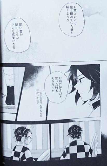 Sł̐nlsy`E~}YYtQZbg