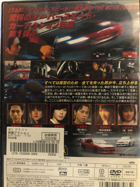 uhtg ('06 DVD  CD/DVD/rfI 