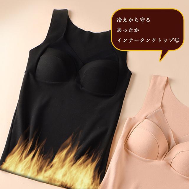 送料無料 新品 発熱タンクトップ レディース 保温防寒 < 女性ファッション  送料無料 新品 発熱タンクトップ レディース 保温防寒 < 女性ファッションの