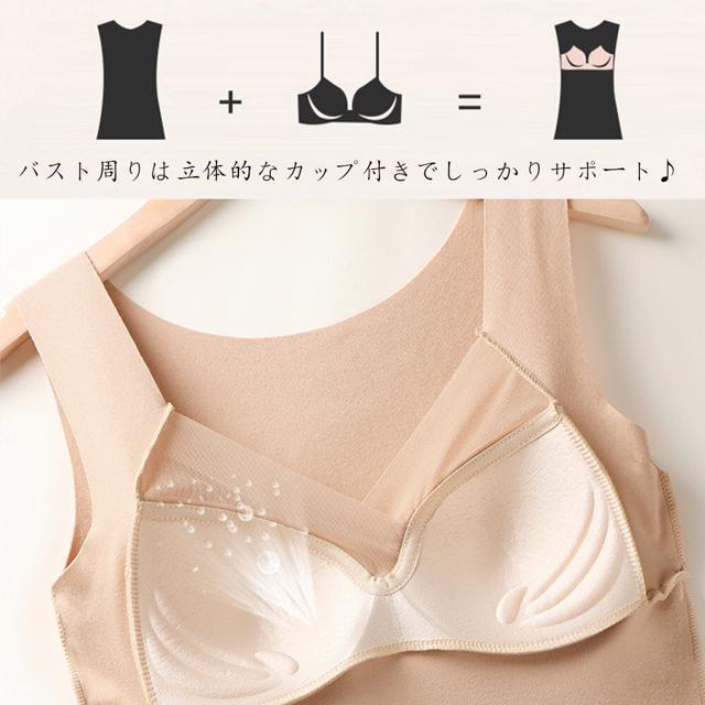 送料無料 新品 発熱タンクトップ レディース 保温防寒 < 女性ファッション  送料無料 新品 発熱タンクトップ レディース 保温防寒 < 女性ファッションの