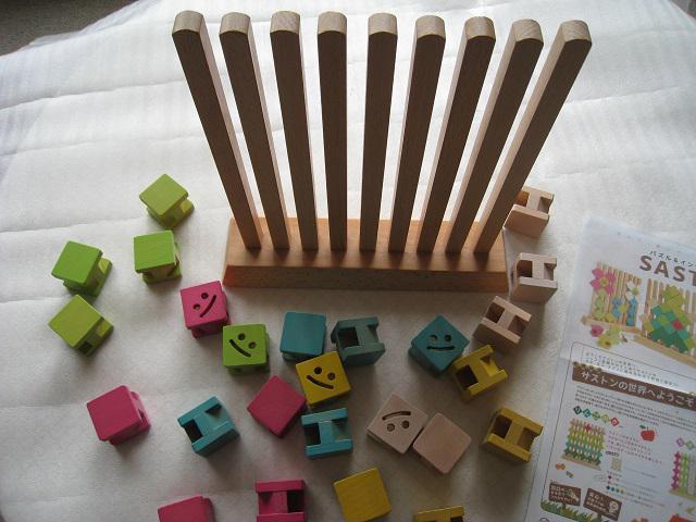 ☆ 積み木パズル  ☆ サストン ☆ SASTON  ☆ 知育玩具 < おもちゃ  ☆ 積み木パズル  ☆ サストン ☆ SASTON  ☆ 知育玩具 < おもちゃの