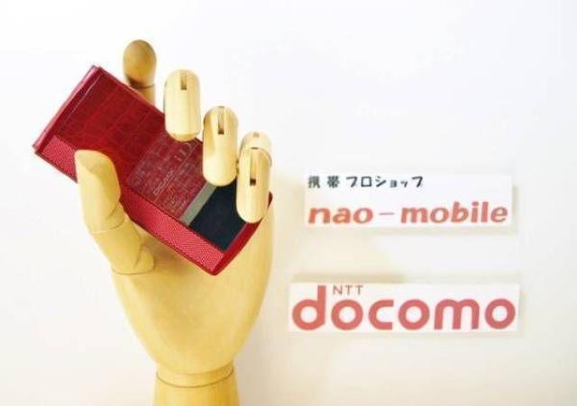 安心の初期不良10日保証/無期限ロック保証付♪未使用品☆N-09A:レッドレザー:本体のみ < 家電/AV  安心の初期不良10日保証/無期限ロック保証付♪未使用品☆N-09A:レッドレザー:本体のみ  < 家電/AVの