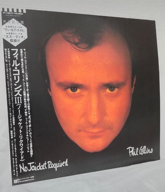 Phil Collinsフィル・コリンズ☆レコードLP盤 < CD/DVD/ビデオ Phil Collinsフィル・コリンズ☆レコードLP盤 < CD/DVD/ビデオの