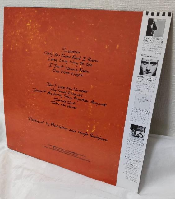 Phil Collinsフィル・コリンズ☆レコードLP盤 < CD/DVD/ビデオ Phil Collinsフィル・コリンズ☆レコードLP盤 < CD/DVD/ビデオの