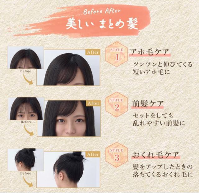 アンドハニー マトメイク スティック < 香水/コスメ/ネイル  アンドハニー マトメイク スティック < 香水/コスメ/ネイルの