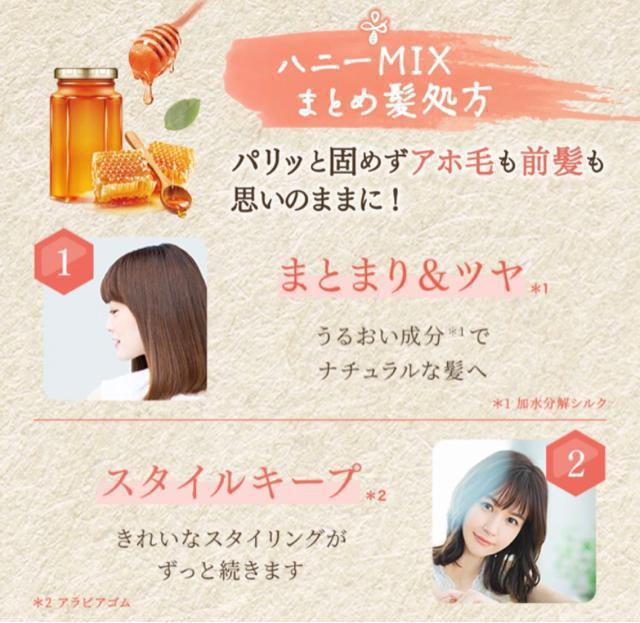 アンドハニー マトメイク スティック < 香水/コスメ/ネイル  アンドハニー マトメイク スティック < 香水/コスメ/ネイルの