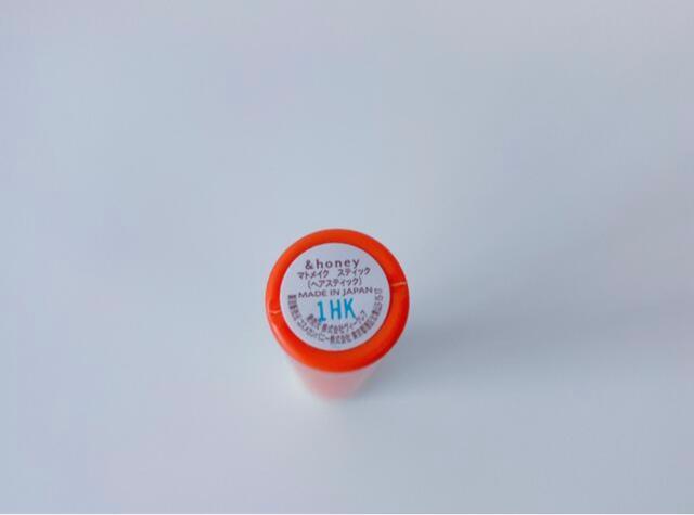 アンドハニー マトメイク スティック < 香水/コスメ/ネイル  アンドハニー マトメイク スティック < 香水/コスメ/ネイルの