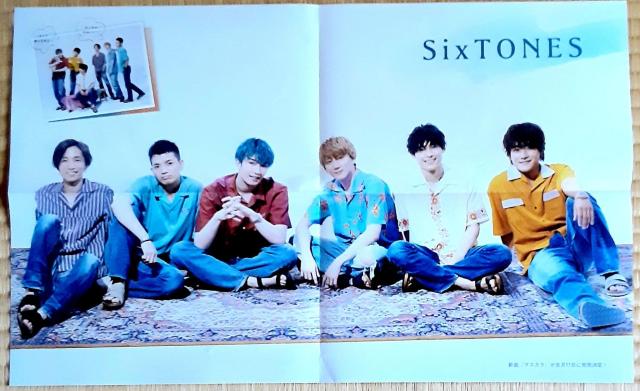 SixTONES ストーンズ ポスター オリジナル超特大ピンナップ 切り抜き 写真 ジャニーズ コレクション グッズ 週刊誌 < タレントグッズ  SixTONES ストーンズ ポスター オリジナル超特大ピンナップ 切り抜き 写真 ジャニーズ コレクション グッズ 週刊誌 < タレントグッズの