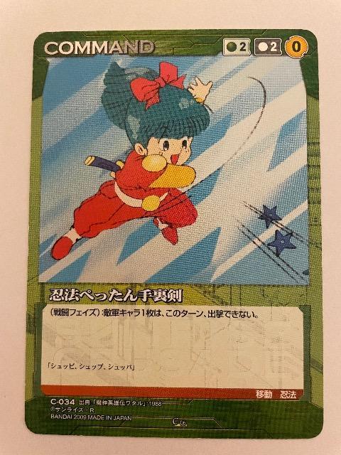 TCYNZChyE@؂藠z   g[fBOJ[h 