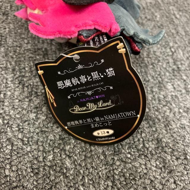 ���� ���������ƍ����L in NAMJATOWN �܂߂����� ���J�X