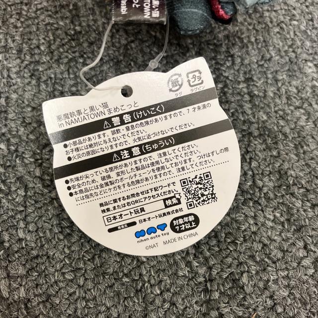 ���� ���������ƍ����L in NAMJATOWN �܂߂����� ���J�X