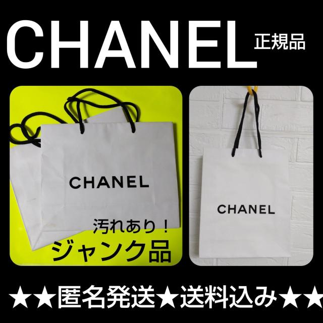 CHANEL Vl ܂RyWNiz   uh 