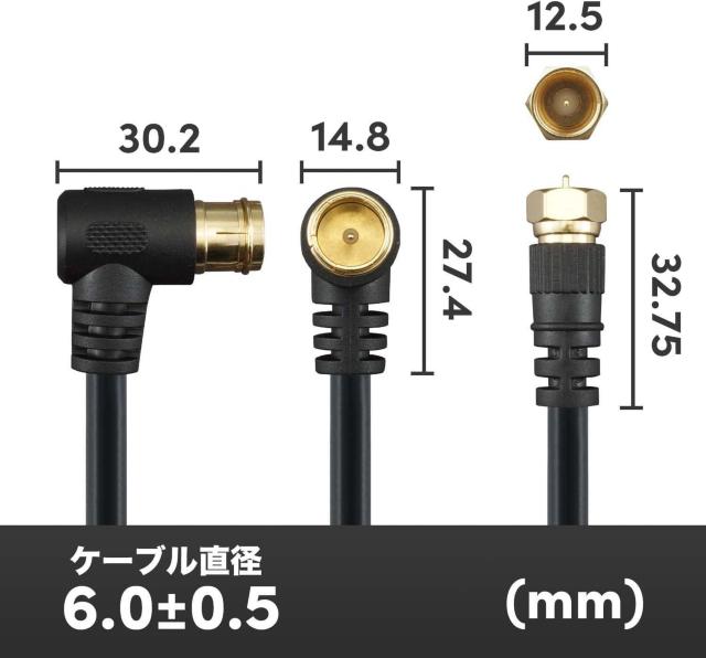 ホーリック アンテナケーブル テレビ用 S-4C-FB同軸 1m 【4K8K放送(3224MHz)/BS/CS/地デジ/CATV < 家電/AV  ホーリック アンテナケーブル テレビ用 S-4C-FB同軸 1m 【4K8K放送(3224MHz)/BS/CS/地デジ/CATV < 家電/AVの