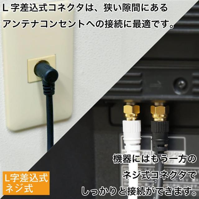 ホーリック アンテナケーブル テレビ用 S-4C-FB同軸 1m 【4K8K放送(3224MHz)/BS/CS/地デジ/CATV < 家電/AV  ホーリック アンテナケーブル テレビ用 S-4C-FB同軸 1m 【4K8K放送(3224MHz)/BS/CS/地デジ/CATV < 家電/AVの