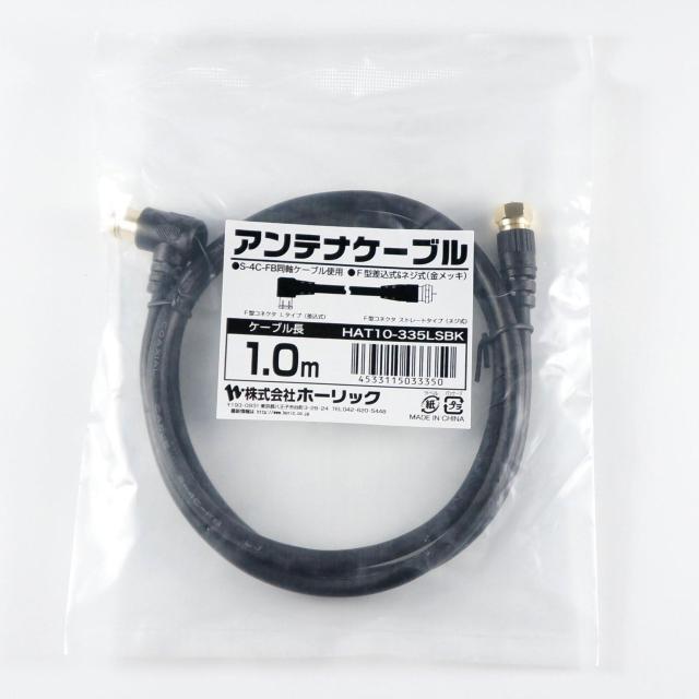 ホーリック アンテナケーブル テレビ用 S-4C-FB同軸 1m 【4K8K放送(3224MHz)/BS/CS/地デジ/CATV < 家電/AV  ホーリック アンテナケーブル テレビ用 S-4C-FB同軸 1m 【4K8K放送(3224MHz)/BS/CS/地デジ/CATV < 家電/AVの