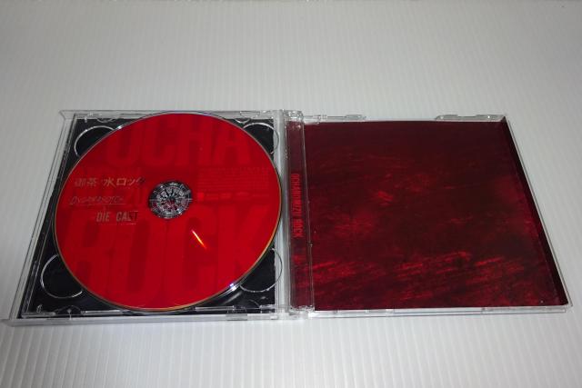 帯・DVD付★御茶ノ水ロック★DYDARABOTCH & The DIE is CAST★2枚同梱270円 < タレントグッズ  帯・DVD付★御茶ノ水ロック★DYDARABOTCH & The DIE is CAST★2枚同梱270円 < タレントグッズの