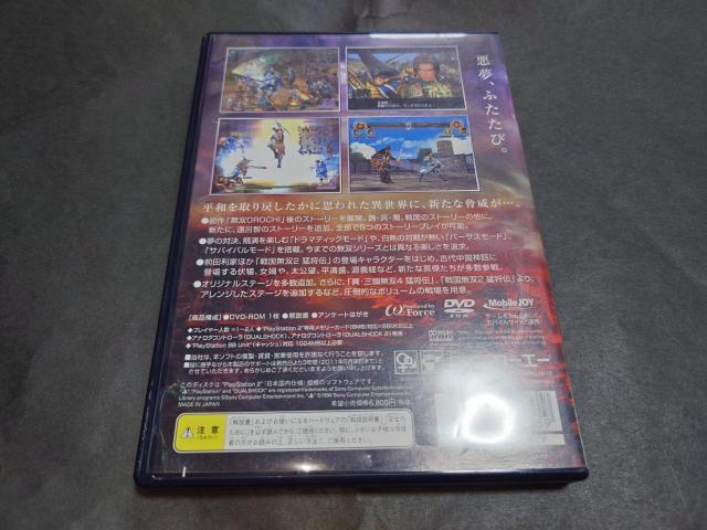 PS2 無双OROCHI 魔王再臨 / アンケートハガキ・チラシ付き < ゲーム本体/ソフト  PS2 無双OROCHI 魔王再臨 / アンケートハガキ・チラシ付き < ゲーム本体/ソフトの