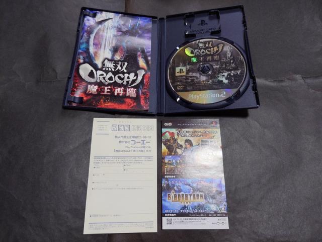 PS2 無双OROCHI 魔王再臨 / アンケートハガキ・チラシ付き < ゲーム本体/ソフト  PS2 無双OROCHI 魔王再臨 / アンケートハガキ・チラシ付き < ゲーム本体/ソフトの