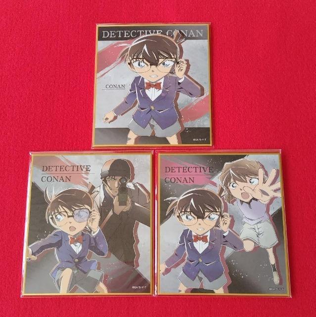 名探偵コナン☆ミニ色紙 《コナン》《コナン&赤井》《コナン&灰原》3枚セット < アニメ/コミック/キャラクター 名探偵コナン☆ミニ色紙 《コナン》《コナン&赤井》《コナン&灰原》3枚セット < アニメ/コミック/キャラクターの