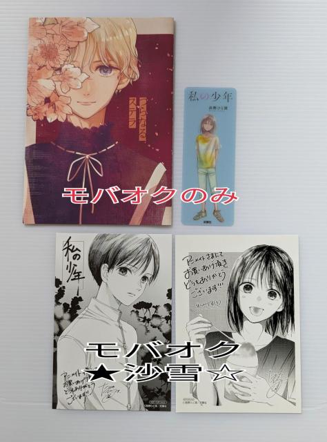 q ЂƐ[ ̏N ȂXe AjCg4P[tbg TCXgJ[h NA v4_Zbg   Aj/R~bN/LN^[ 