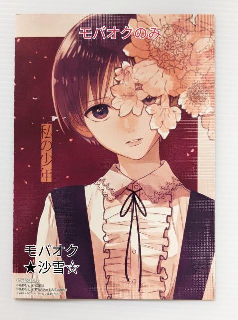 q ЂƐ[ ̏N ȂXe AjCg4P[tbg TCXgJ[h NA v4_Zbg  Aj/R~bN/LN^[ 