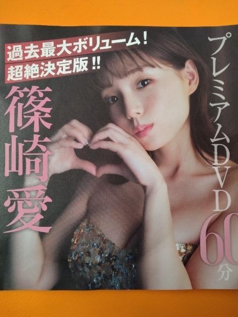 FRIDAY DVDy@z@
