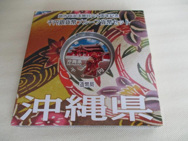 �������I���g�p �n�������@�{�s�Z�\���N�L�O��~��݉��ꌧ �O���A�P�[�X�A�p���t�L��  �� �z�r�[�� 