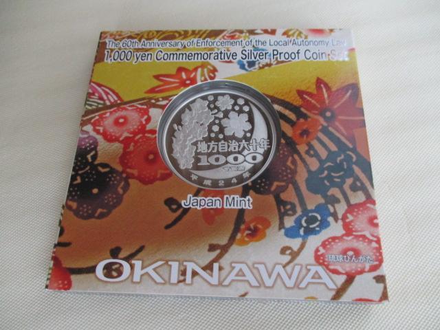 �������I���g�p �n�������@�{�s�Z�\���N�L�O��~��݉��ꌧ �O���A�P�[�X�A�p���t�L�� �� �z�r�[�� 