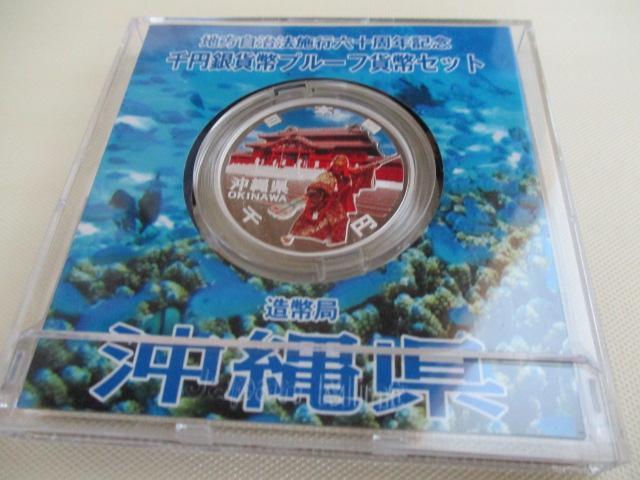 �������I���g�p �n�������@�{�s�Z�\���N�L�O��~��݉��ꌧ �O���A�P�[�X�A�p���t�L�� �� �z�r�[�� 