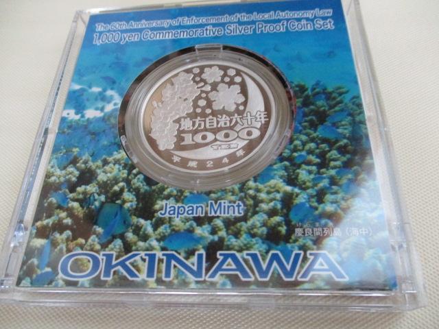 �������I���g�p �n�������@�{�s�Z�\���N�L�O��~��݉��ꌧ �O���A�P�[�X�A�p���t�L�� �� �z�r�[�� 