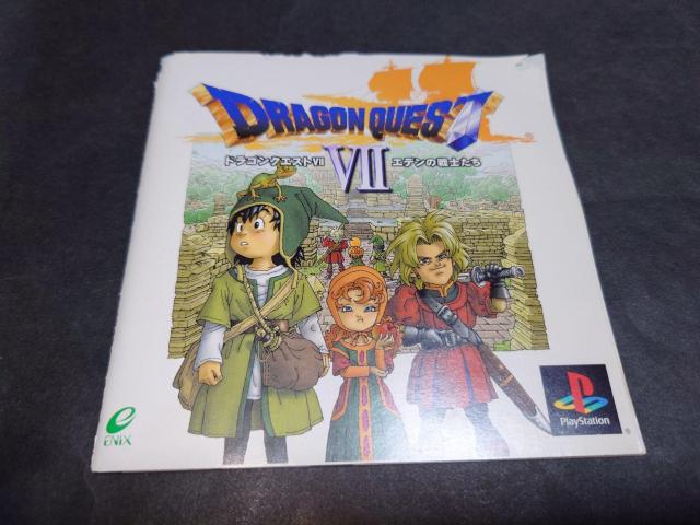 PS ドラゴンクエストVII エデンの戦士たち / ドラゴンクエスト7 ドラクエVII ドラクエ7 < ゲーム本体/ソフト  PS ドラゴンクエストVII エデンの戦士たち / ドラゴンクエスト7 ドラクエVII ドラクエ7 < ゲーム本体/ソフトの