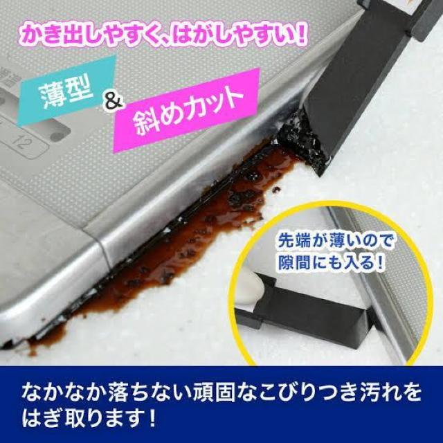 汚れをはぎ取ります♪キッチン 油汚れ 隙間 シール剥がし 墓石掃除等  ガラス繊維 スクレーパー ヘラ < インテリア/ライフ  汚れをはぎ取ります♪キッチン 油汚れ 隙間 シール剥がし 墓石掃除等  ガラス繊維 スクレーパー ヘラ < インテリア/ライフの