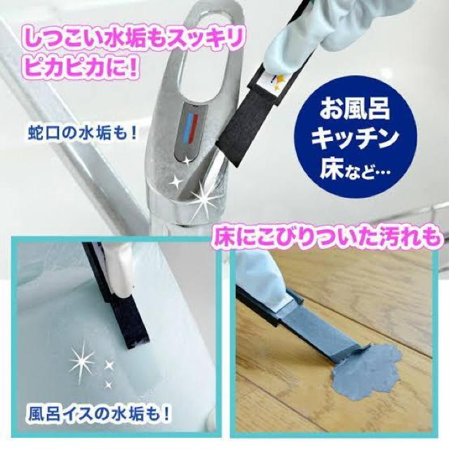 汚れをはぎ取ります♪キッチン 油汚れ 隙間 シール剥がし 墓石掃除等  ガラス繊維 スクレーパー ヘラ < インテリア/ライフ  汚れをはぎ取ります♪キッチン 油汚れ 隙間 シール剥がし 墓石掃除等  ガラス繊維 スクレーパー ヘラ < インテリア/ライフの