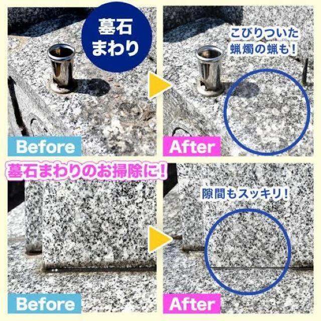 汚れをはぎ取ります♪キッチン 油汚れ 隙間 シール剥がし 墓石掃除等  ガラス繊維 スクレーパー ヘラ < インテリア/ライフ  汚れをはぎ取ります♪キッチン 油汚れ 隙間 シール剥がし 墓石掃除等  ガラス繊維 スクレーパー ヘラ < インテリア/ライフの