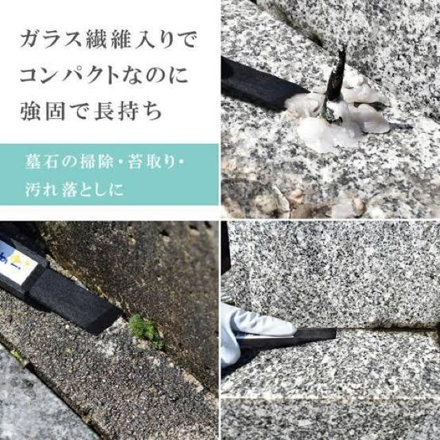 汚れをはぎ取ります♪キッチン 油汚れ 隙間 シール剥がし 墓石掃除等  ガラス繊維 スクレーパー ヘラ < インテリア/ライフ  汚れをはぎ取ります♪キッチン 油汚れ 隙間 シール剥がし 墓石掃除等  ガラス繊維 スクレーパー ヘラ < インテリア/ライフの
