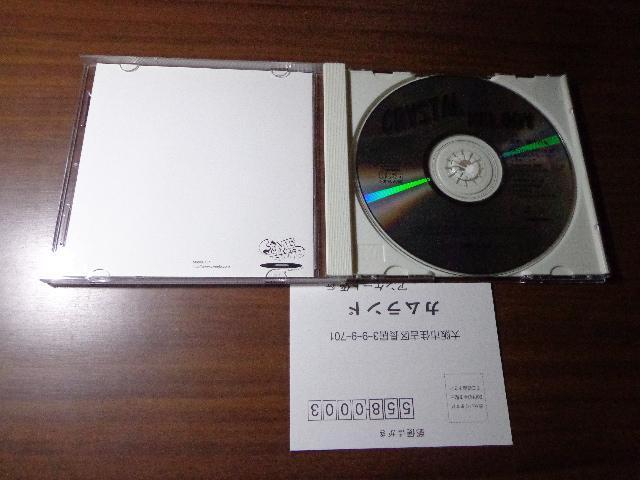 CD ★ 宮崎駿 作品集 クリスタルメロディー ★ CD、DVD 2枚で送料180円 < CD/DVD/ビデオ  CD ★ 宮崎駿 作品集 クリスタルメロディー ★ CD、DVD 2枚で送料180円 < CD/DVD/ビデオの
