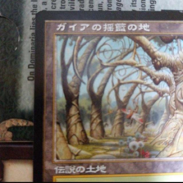 MTG ウルザズ・サーガ ガイアの揺籃の地/Gaea's Cradle 日本語 マジックザギャザリング < トレーディングカード  MTG ウルザズ・サーガ ガイアの揺籃の地/Gaea's Cradle 日本語 マジックザギャザリング < トレーディングカードの