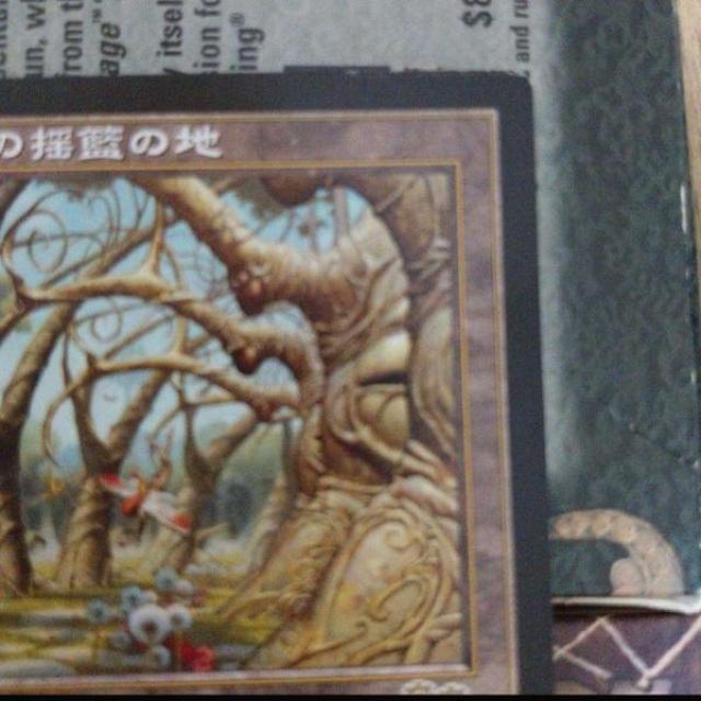 MTG ウルザズ・サーガ ガイアの揺籃の地/Gaea's Cradle 日本語 マジックザギャザリング < トレーディングカード  MTG ウルザズ・サーガ ガイアの揺籃の地/Gaea's Cradle 日本語 マジックザギャザリング < トレーディングカードの