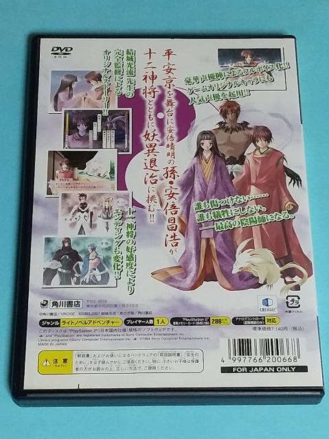 ゲームソフト < ゲーム本体/ソフト  ゲームソフト < ゲーム本体/ソフトの