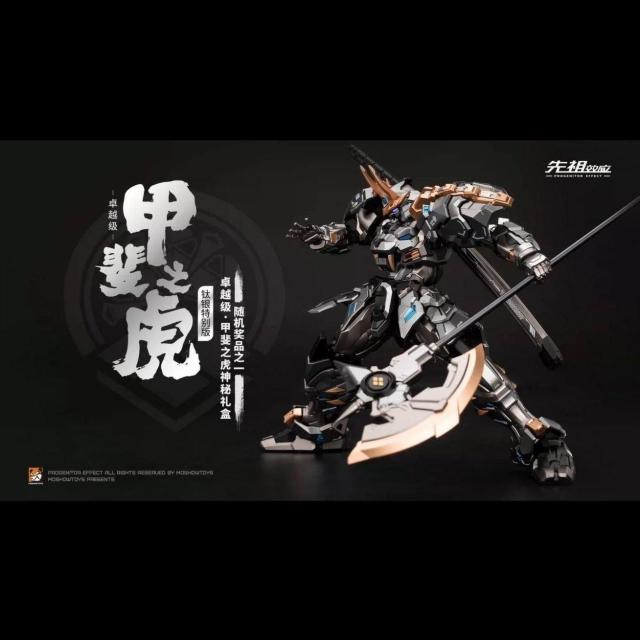 MOSHOW TOYS NOBLE CLASS b̌ cM `^Vo[ VER. ABS&PVC tBMA   zr[ 