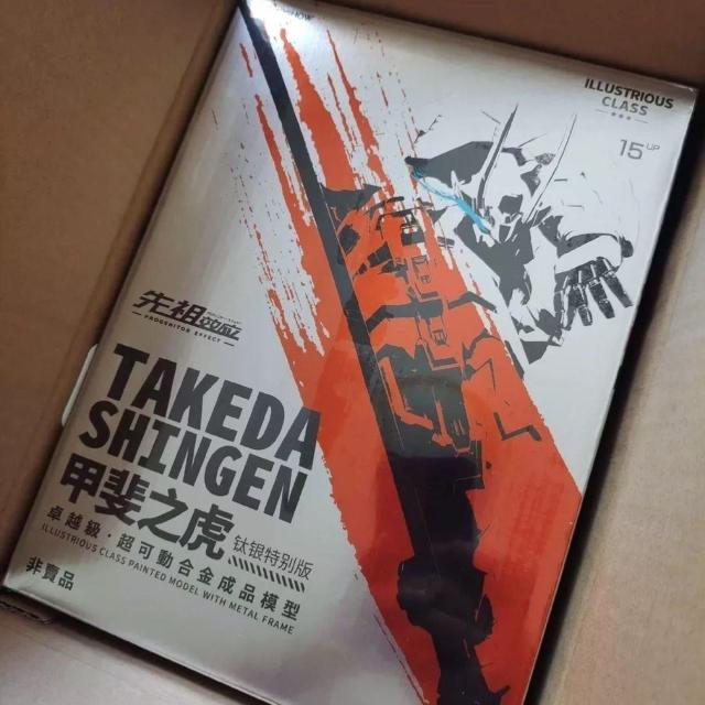 MOSHOW TOYS NOBLE CLASS b̌ cM `^Vo[ VER. ABS&PVC tBMA  zr[ 