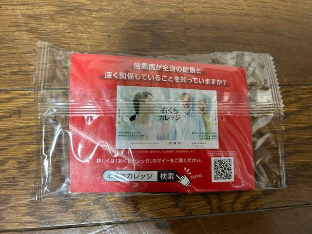 �N���[���f���^���@�������@������������E�͂�E�˂΂������i8g