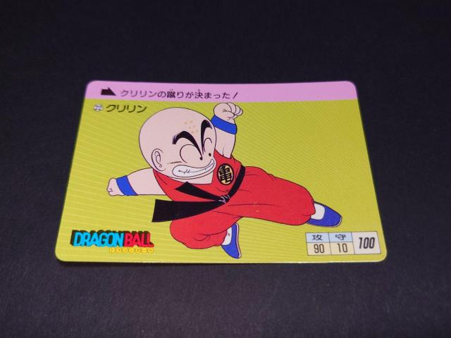 アマダ ドラゴンボール PPカード 0弾 No.22 クリリン / カードダス DB < アニメ/コミック/キャラクター  アマダ ドラゴンボール PPカード 0弾 No.22 クリリン / カードダス DB  < アニメ/コミック/キャラクターの