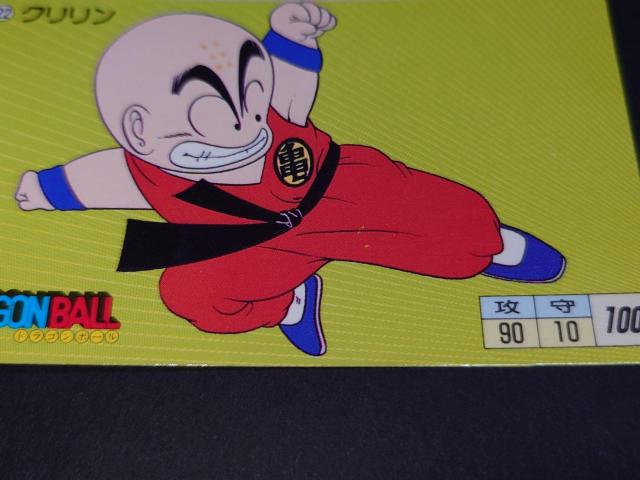 アマダ ドラゴンボール PPカード 0弾 No.22 クリリン / カードダス DB < アニメ/コミック/キャラクター  アマダ ドラゴンボール PPカード 0弾 No.22 クリリン / カードダス DB < アニメ/コミック/キャラクターの