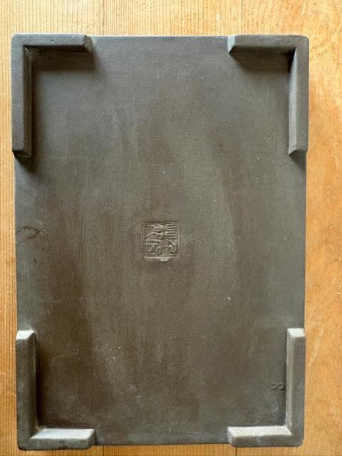 落款盆栽鉢 中型 長辺 約24.5cm 四角鉢 泥物 現品 中古鉢陶器製長方形 < ペット/手芸/園芸  落款盆栽鉢 中型 長辺 約24.5cm 四角鉢 泥物 現品 中古鉢陶器製長方形 < ペット/手芸/園芸の